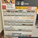 金麺と金蕎麦 - 