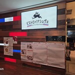 306761401 - 映画を堪能した後は、コチラでランチを。
