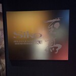 306761398 - 一般席が埋まっていて、この日はちょっと贅沢なシートにしてみた。