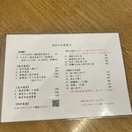 金麺と金蕎麦 - 