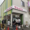 サンドイッチ工房 サンドリア 本店
