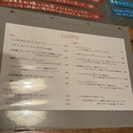 bistro アナログ舎 - 