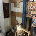 bistro アナログ舎 - 