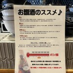 炭火焼鳥 たけ藏 - 