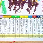 福豆屋 - 夏の万福べんとう（パッケージ）