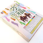 福豆屋 - 夏の万福べんとう（パッケージ）