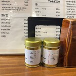 炭火焼鳥 たけ藏 - 