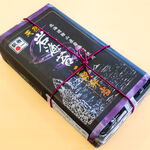 駅弁の函館みかど JR函館駅店 - 天然岩海苔二段弁当（パッケージ）