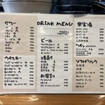 炭火焼鳥 たけ藏 - 