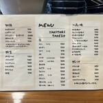 炭火焼鳥 たけ藏 - 