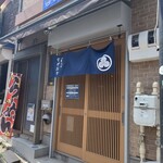 中華そば ながおか - 