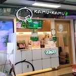 KAMU･KAMU - 