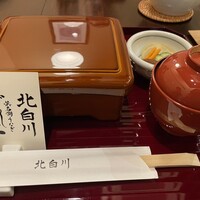 鰻 北白川 - 