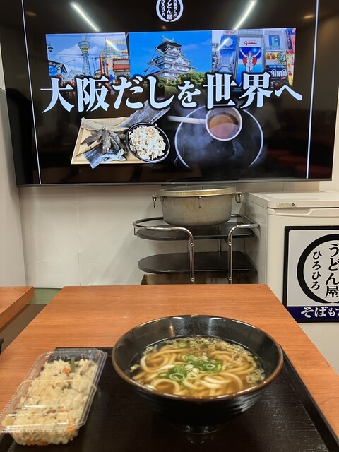 Osaka Dashi no Udonya Hirohiro Aduchi Ten