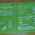 山のホテル　本館ショップ - 楽しみ方色々