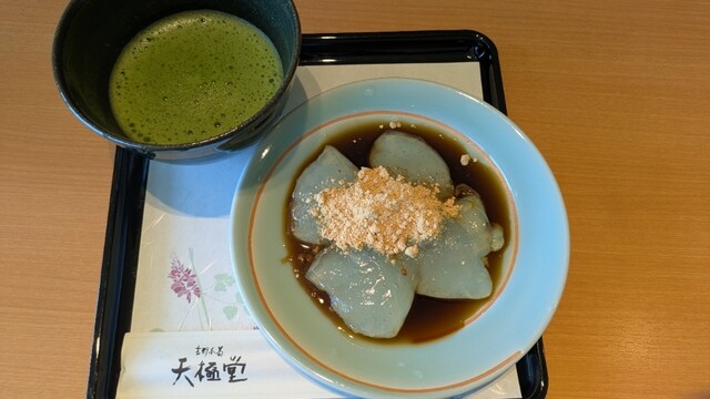 Yoshino Honkuzu Tengyokudo Kashihara Ten