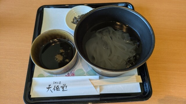 Yoshino Honkuzu Tengyokudo Kashihara Ten photo 2