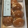 時屋 新宿小田急ハルク店