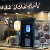 つけ蕎麦 BONSAI 中野店