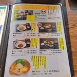 道の駅 キラメッセ室戸・食遊鯨の郷 - 