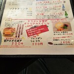 道の駅 キラメッセ室戸・食遊鯨の郷 - 