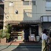 バニトイベーグル 川越店
