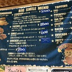 ビッグスマイル - 