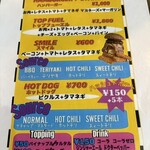 ビッグスマイル - 