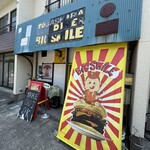 ビッグスマイル - 