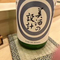 鮨あら井 - 