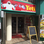 Yeti - スーパーサニーの横にあります。
