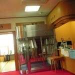 万作 はせがわ - 