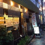 あー屋 - 