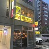 IZAKAYA P/man