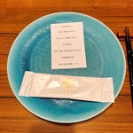 中国菜厨 エスサワダ - メニュー