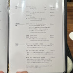 京町堀 なかむら - メニュー