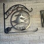 発酵キッチンshiki - 