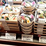 宇豆基野 - 