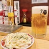 スミビトケムリ 神田店