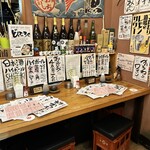 三浦うおしち商店 - 