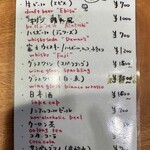 とんかつ乃ぐち - ドリンクメニュー