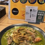 ジャパニーズ スパイス カリー ワッカ - 