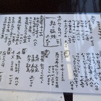 名古屋コーチン・旬菜 一鳳 金山本店 - 