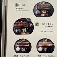 うなぎ四代目菊川 ヒルトンプラザウエスト大阪店 - 