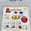 ビオラルカフェ - 