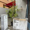 CAFE FACON BASE Tokyo.