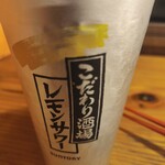 チキンジョージ - 