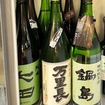 味のれん はなお - 