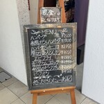 キッチン ノム - メニュー