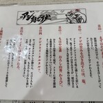 アジ好きですか？ - 